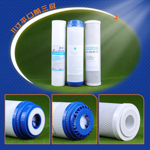 11 Inch Pp Cotton Filter Cartridge <b>28mm</b> Inner Diameter 1 Micron Filtration For Water Purifier First Stage - Product Image 5