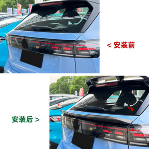 Volkswagen Tiguan MK3 2024+ Rear <b>Wing</b> Mid <b>Wing</b> Spoiler Piano <b>Black</b> Carbon Fiber Texture ABS Trunk <b>Wing</b> Shaped - Product Image 4