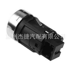 8K0905217A Démarrage à un bouton pour Audi Q5 A4 S4 B8 A5 S5 Plastique Neuf et d'occasion pour la fabrication - Product Image 3