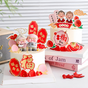 ท็อปเปอร์เค้กอะคริลิคสไตล์จีนลายน้ำผึ้งและความหวาน สำหรับตกแต่งวันเกิดปู่ย่าตายายเพื่อฉลองอายุยืนยาว - Product Image 2