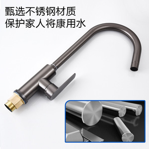Grifo de Cocina Monomando de Sobremesa con Válvula Cerámica, Rotación de 360 Grados, Estilo Moderno G0061 - Product Image 4