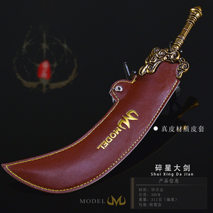 Accessoires de jeu <span class=keywords><strong>Elden</strong></span> <span class=keywords><strong>Ring</strong></span>, épée Starscourge de 30 cm, modèle d'armes entièrement <span class=keywords><strong>en</strong></span> métal, cadeau pour garçon, accessoire de cosplay, épée de samouraï - Product Image 6