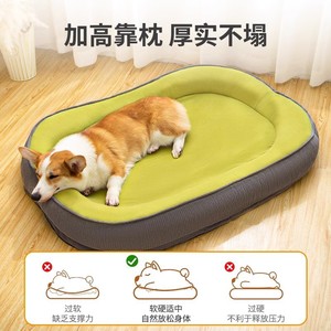 Cama para perros, para todas las estaciones, extraíble y lavable, cálida en invierno, colchoneta para perros, sofá para perros, colchoneta para dormir para perros pequeños - Product Image 4