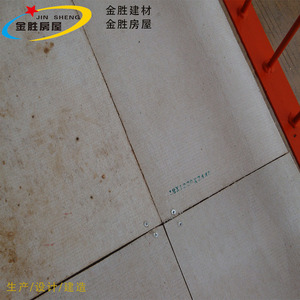 Tablero de Fibrocemento Jin Sheng de 12 mm de Alta Resistencia y Resistente al Fuego para la Construcción de Villas - Product Image 2