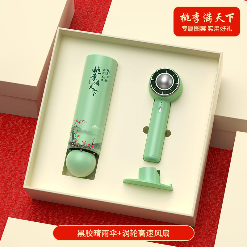 Fresh and elegant - Green mini fan and peach blossom umbrella gift box