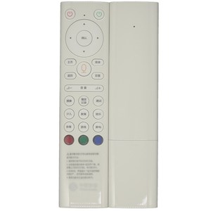 Télécommande vocale mobile Crystal Pearl Tianhong blanche JZ-YK-01798 pour décodeur avec Bluetooth et code d'apprentissage - Product Image 5