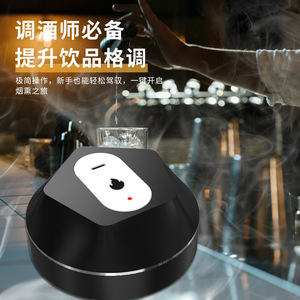 Nouvel ensemble de kits à vin rechargeables pour le commerce extérieur, incluant divers types de fumoirs à <span class=keywords><strong>whisky</strong></span> en bois d'encens et de fumoirs à tabac. - Product Image 3
