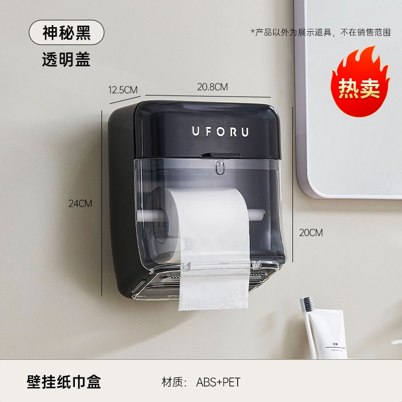 Tapa negra translúcida - Blanco elegante