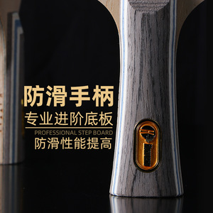 Raquette de tennis de table KOKUTAKU Solitary Tree Baseboard, lame de tennis de table japonaise Tail Island D100 FL - Product Image 4