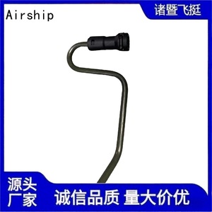 Manguera de Combustible para Dirigible EB3G-7A512-BA, Tubo de Nylon PU para Gas, Pieza de Repuesto - Product Image 3