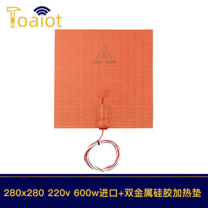 Plaque chauffante en silicone LiYingChuangxin 280x280mm 220V 600W avec support adhésif pour imprimante 3D - Product Image 2