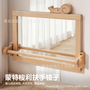 Espejo Montessori de madera maciza con riel para bebés que aprenden a ponerse de pie y explorar de forma segura - Product Image 2