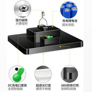 Led Charging Light 100 Bulbs Outdoor Emergency Camping Night Market Use - Product Image 5