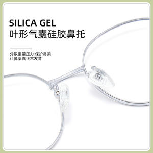 C6234 Monturas de Gafas Ovaladas de Beta Titanio para Niños, Montura Completa, Lentes Acrílicas Resistentes a los Impactos, Origen Danyang - Product Image 5