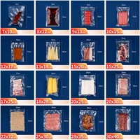 Sacs sous vide en plastique imprimés avec logo personnalisé pour la conservation des aliments au congélateur, sans BPA, en PE, thermoscellables, texturés