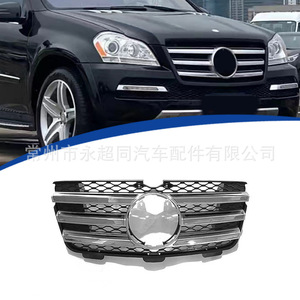 กระจังหน้า Mercedes-Benz GL-Class X164 แบบสามแถบแนวนอน ปี 2022-X164 วัสดุ ABS สำหรับเปลี่ยนซ่อม - Product Image 5