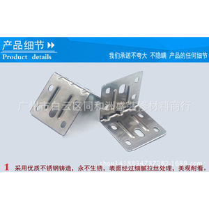 Stainless Steel <b>Corner</b> Bracket 50x48x50mm 1.0mm Thick L-Shaped Right Angle Connector For Cabinet <b>Shelf</b> Support - Product Image 3