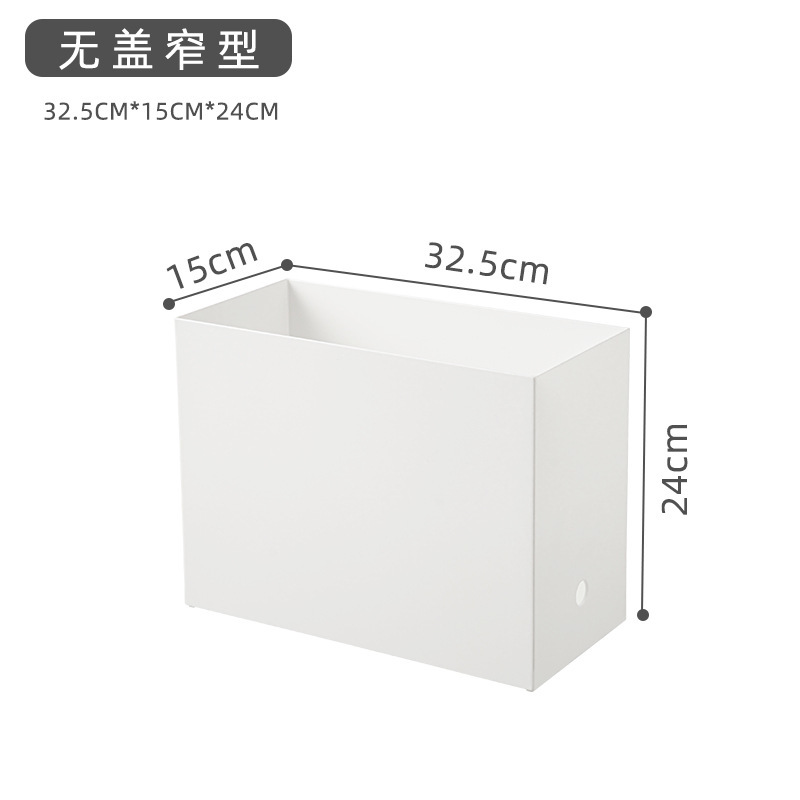 [Unlidable] Narrow white box, 32.5*15*24.5cm