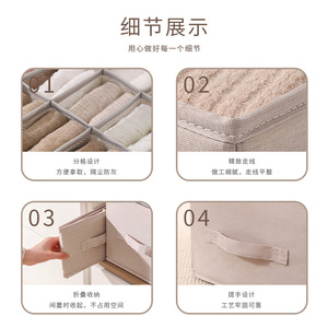 Three-in-one underwear <b>storage</b> box, divider for panties, bras, socks, and <b>clothes</b> <b>storage</b> box, drawer type, wholesale. - Product Image 4