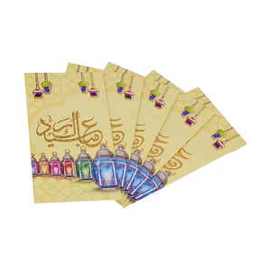 Eid Mubarak ซองใส่การ์ดอวยพรสำหรับเด็กมุสลิมของขวัญเงินสดแบบซองใส่บัตรเล่นการ์ดอวยพร - Product Image 4