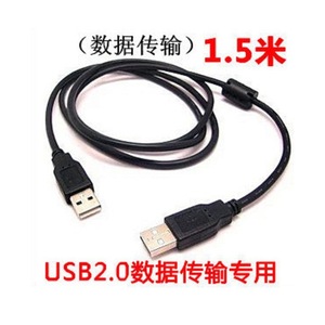 สายเคเบิลข้อมูลยูเอสบี เอ ถึง เอ 1.5 ม. แกนทองแดงสีดำ ความเร็วสูง - Product Image 2