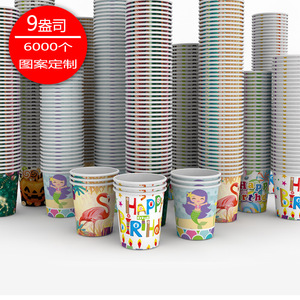 Vasos de Papel Desechables de 9 Onzas con Diseño Floral de Unicornio, Artículos para Fiestas, Vasos Apilables para Bebidas - Product Image 5