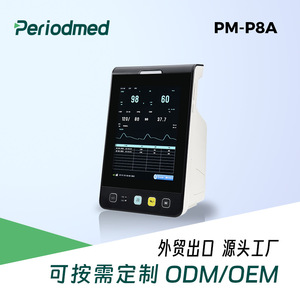 Moniteur ECG portable Yongkang PM-P8A 300cd M2 avec contrôle tactile, alimentation CA et batterie, utilisation sur tout le corps - Product Image 3