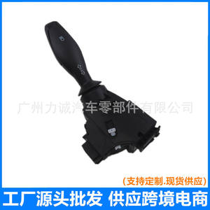 Interruptor de Atenuación ED8T-13335AA con Función de Señal de Giro para Interruptores Combinados - Product Image 5