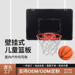 Juego de aro de baloncesto para montar en la pared, de plástico negro, 49x33x10cm, para niños de 8 a 13 años - Product Image 5