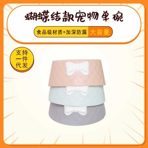 ชามอาหารแมวลายเพชรแบบมีโบว์ วัสดุเกรดอาหาร ปลอดภัยต่อสิ่งแวดล้อม ป้องกันการรั่วซึม สำหรับแมวและสุนัข - Product Image 5