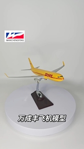 Modèle d'avion en résine DHL Cargo <span class=keywords><strong>B777</strong></span> 1/<span class=keywords><strong>300</strong></span>, avion Boeing - Product Image 4