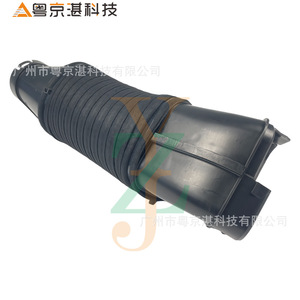 Tubo de Admisión para Jaguar XF C2Z28985 C2Z1685 C2D36202 C2D3023, Pieza de Repuesto de Plástico - Product Image 1