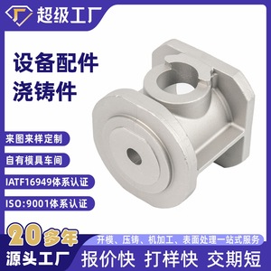 Aluminum Alloy Gravity Casting Part ZL104 Motor Equipment Base Custom Made For Industrial Use - Product Image 4