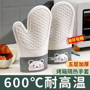 Oven Mitts Thickened Silicone 28cm Little <b>Bear</b> Pattern Heat Resistant Kitchen Baking Gloves - Product Image 5