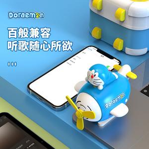 สินค้ามาใหม่! ลำโพงบลูทูธธีมนักบิน<span class=keywords><strong>โด</strong></span>ราเอมอนจากซีรีส์ IP ที่น่ารัก ให้โดราเอมอนมาเป็นเพื่อนคู่ใจในเวลาฟัง<span class=keywords><strong>เพลง</strong></span>ของคุณ! - Product Image 5