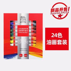 Winsor & <span class=keywords><strong>Newton</strong></span> artista <span class=keywords><strong>pintura</strong></span> al óleo pigmento tubo arte personalizado <span class=keywords><strong>pintura</strong></span> al óleo color 12/18/24 colores en juegos - Product Image 3