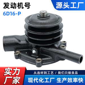 Bomba de Agua Cw Me996800 para Camión Mitsubishi, Pieza de Repuesto para Motor - Product Image 5