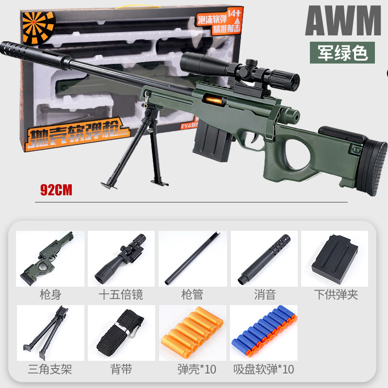 92cm awm-window box