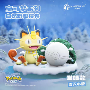 Figurines d'anime en gros sur le thème de la nature sauvage, plusieurs créatures mignonnes de dessins animés, mini-statues en PVC, décoration de bureau à domicile, ensemble de figurines de collection - Product Image 3