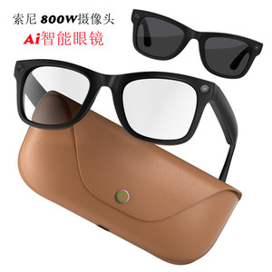 Smart <b>Glasses</b> Hd5 Ultra 8Mp Camera Bluetooth Real Time Translation App Interaction 39g Lightweight - Product Image 5