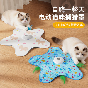 Jouet électrique parlant pour chat, couverture de jeu de chasse pour chat, plateau tournant automatique, jouet d'intégration pour chat, couverture de jeu pour animaux de compagnie en gros. - Product Image 3