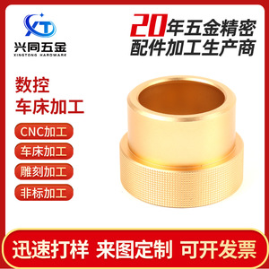 กรอบเลนส์อลูมิเนียมอัลลอยด์ ชิ้นส่วนกลึง CNC เส้นผ่านศูนย์กลางสูงสุด 300 มม. อุปกรณ์เสริมสำหรับการดัดแปลงกล้อง - Product Image 5