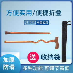 Bastón de Aluminio Yeling, Ajustable en 6 Secciones, Ligero, para Exteriores, con Almohadilla Antideslizante, para Personas Mayores - Product Image 5