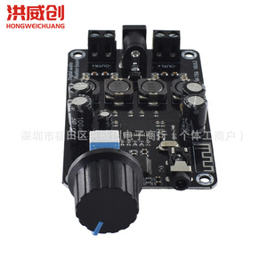 บอร์ดเครื่องขยายเสียงดิจิตอล XH รุ่น HW-756 2 แชนแนล กำลังขับ 50 วัตต์ ต่อแชนแนล พร้อมปุ่มปรับระดับเสียง สำหรับระบบเครื่องเสียงภายในบ้าน - Product Image 4