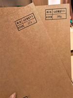 Prix d'usine, vente en gros, boîte à dossiers imperméable 300g 337g, papier kraft, carton non couché, papier kraft brun, pâte à papier vierge, Liangfu