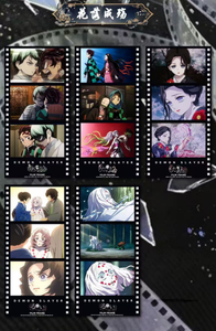 Vente en gros en promotion : Carte de collection de films de l'anime <span class=keywords><strong>Demon</strong></span> <span class=keywords><strong>Slayer</strong></span> pour salle de projection, édition Live Streaming Reversal - Product Image 5