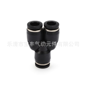 Py <b>Quick</b> Connect Tee Tubing <b>Connector</b> Plastic 4 6 8 10 12 16 Pneumatic Fitting - Product Image 4