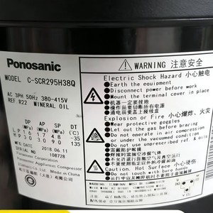 Compresseur à spirale Sanyo C-SCR295H38Q 380 V pour la climatisation et la réfrigération industrielle - Product Image 4