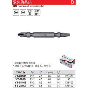 Yato Phillips <b>Screwdriver</b> Bit Double-Ended S2 Steel Magnetic YT-78165 - Product Image 3