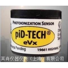 เซ็นเซอร์ตรวจจับก๊าซแบบโฟโตอิออนไนเซชัน Us Baseline Pid Tech รุ่น Evx สำหรับตรวจจับก๊าซ VOC - Product Image 5